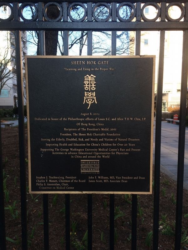 Sheen Hok Gate Marker. Click for full size. Sheen Hok Gate Marker image. Click for full size.