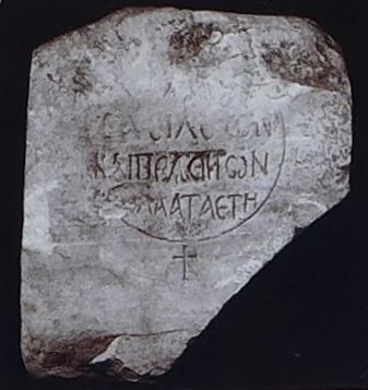 Hadrian's Gate Marker. Click for full size. Hadrian's Gate Marker image. Click for full size.