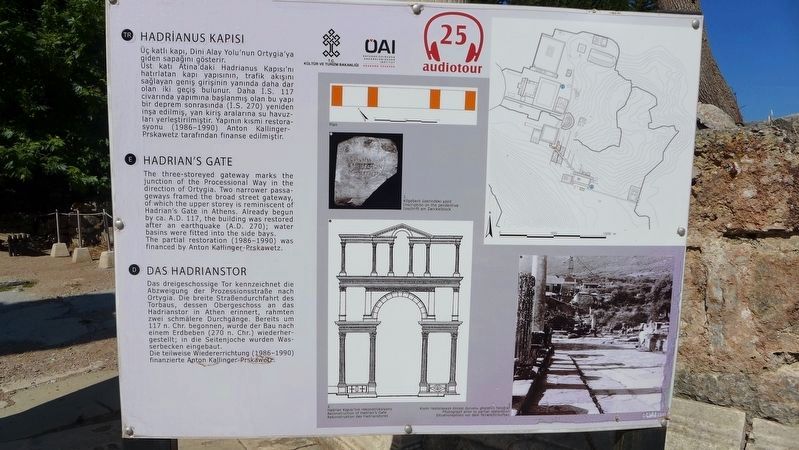 Hadrian's Gate Marker. Click for full size. Hadrian's Gate Marker image. Click for full size.