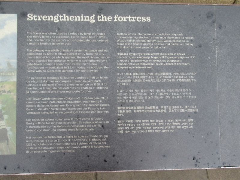 Strengthening the fortress Marker image. Click for full size.