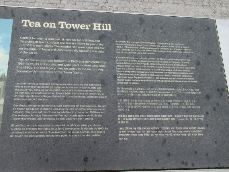 Tea on Tower Hill Marker image. Click for full size.