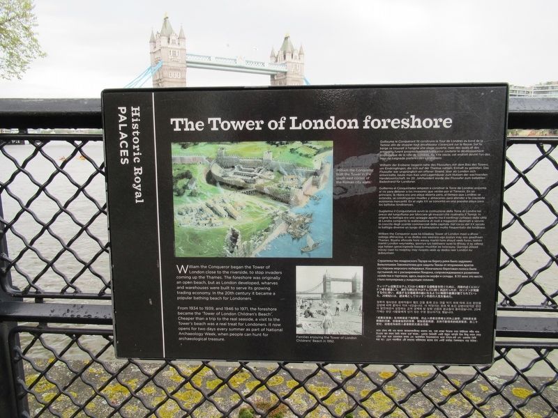 The Tower of London foreshore Marker. Click for full size. The Tower of London foreshore Marker image. Click for full size.