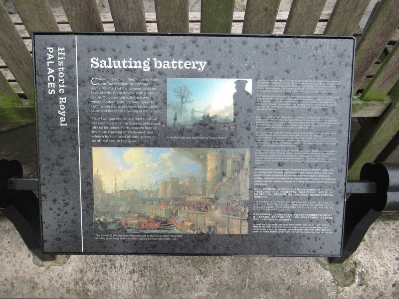 Saluting Battery Marker. Click for full size. Saluting Battery Marker image. Click for full size.