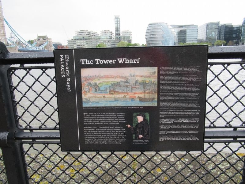 The Tower Wharf Marker image. Click for full size.