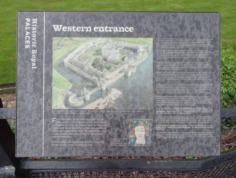 Western entrance Marker image. Click for full size.