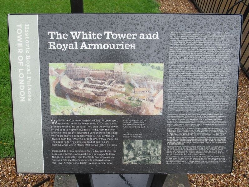 The White Tower and Royal Armouries Marker. Click for full size. The White Tower and Royal Armouries Marker image. Click for full size.