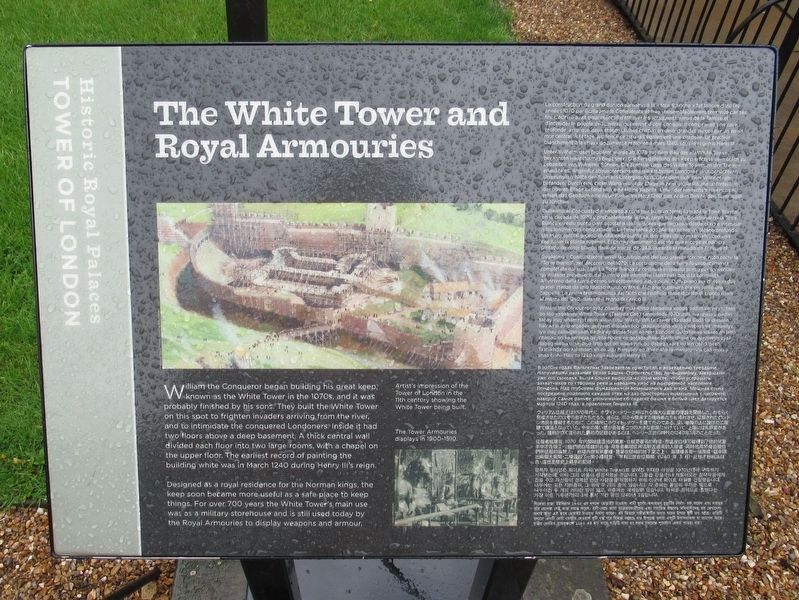 The White Tower and Royal Armouries Marker image. Click for full size.