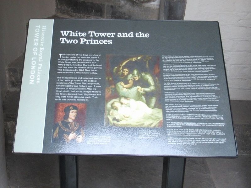 White Tower and the Two Princes Marker image. Click for full size.