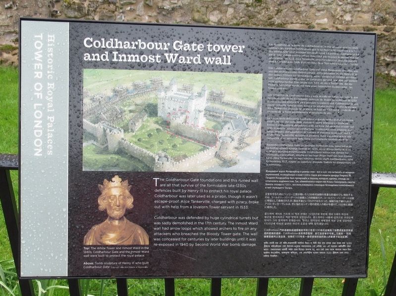 Coldharbour Gate tower and Innermost Ward wall Marker image. Click for full size.