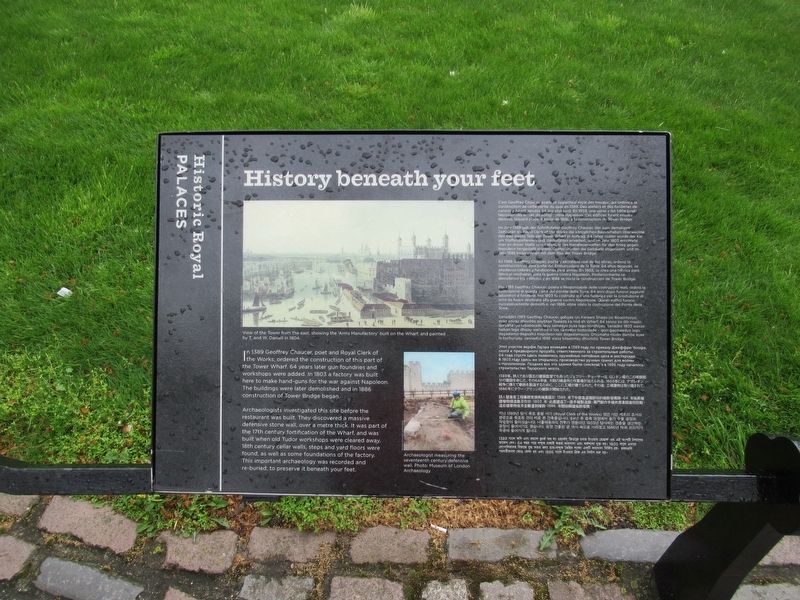 History beneath your feet Marker image. Click for full size.