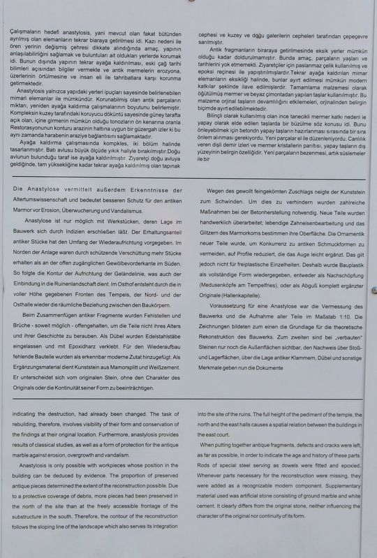 The Temple of Trajan Marker. Click for full size. The Temple of Trajan Marker image. Click for full size.
