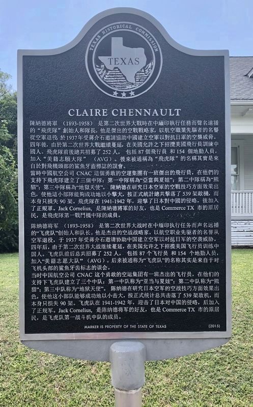 Chinese language translation next to this marker about Claire Chennault. image. Click for full size.