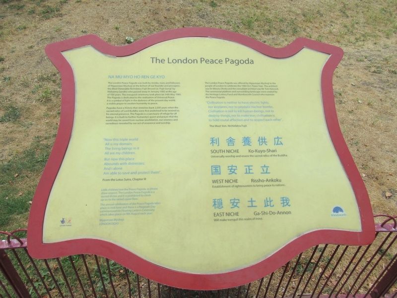 London Peace Pagoda Marker. Click for full size. London Peace Pagoda Marker image. Click for full size.