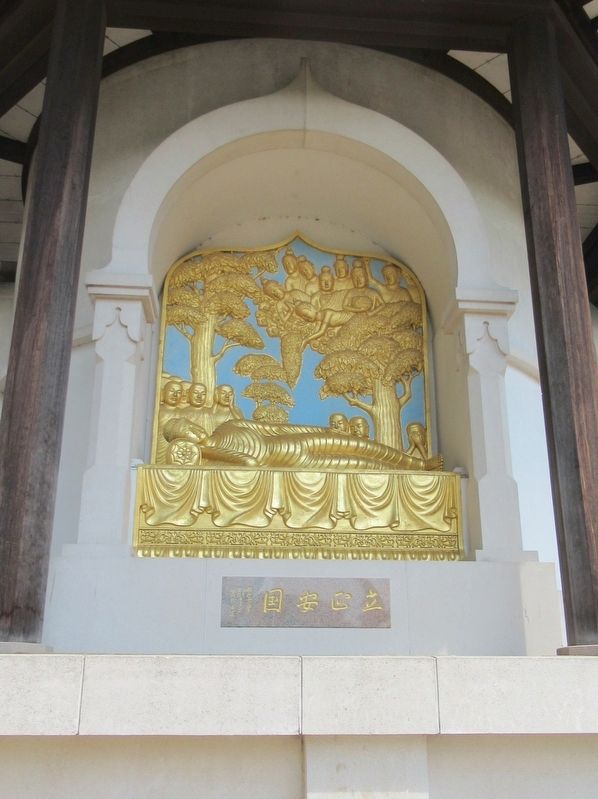 London Peace Pagoda. Click for full size. London Peace Pagoda image. Click for full size.