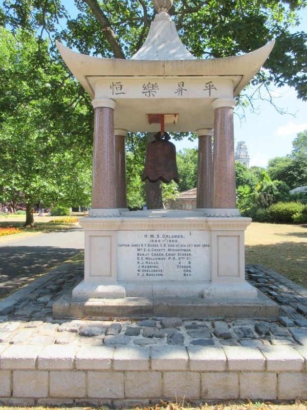 HMS Orlando Memorial. Click for full size. HMS Orlando Memorial image. Click for full size.