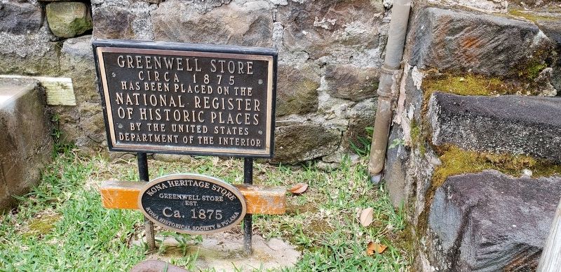 Greenwell Store Marker (<i>wide view</i>) image. Click for full size.
