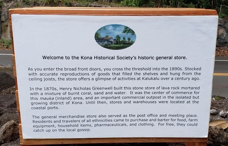 Greenwell Store Marker (<i>supplementary panel; located near marker</i>) image. Click for full size.