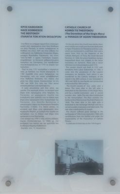 Catholic Church of Koimisi Tis Theotokou Marker. Click for full size. Catholic Church of Koimisi Tis Theotokou Marker image. Click for full size.