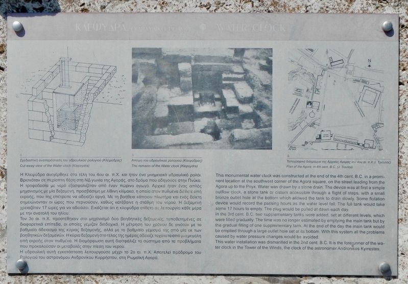 Water Clock Marker image. Click for full size.