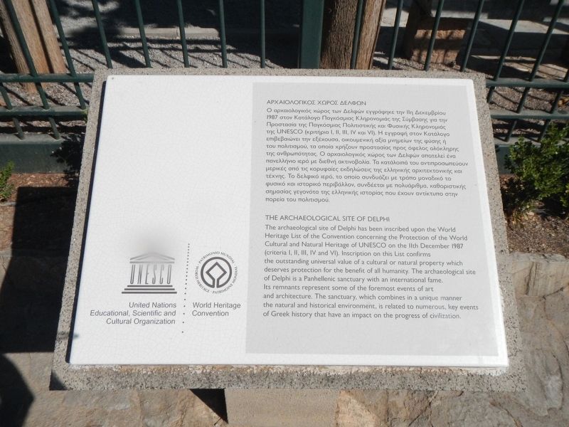 The Archaeological Site of Delphi Marker image. Click for full size.