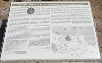 The Sanctuary of Apollo Marker image. Click for full size.
