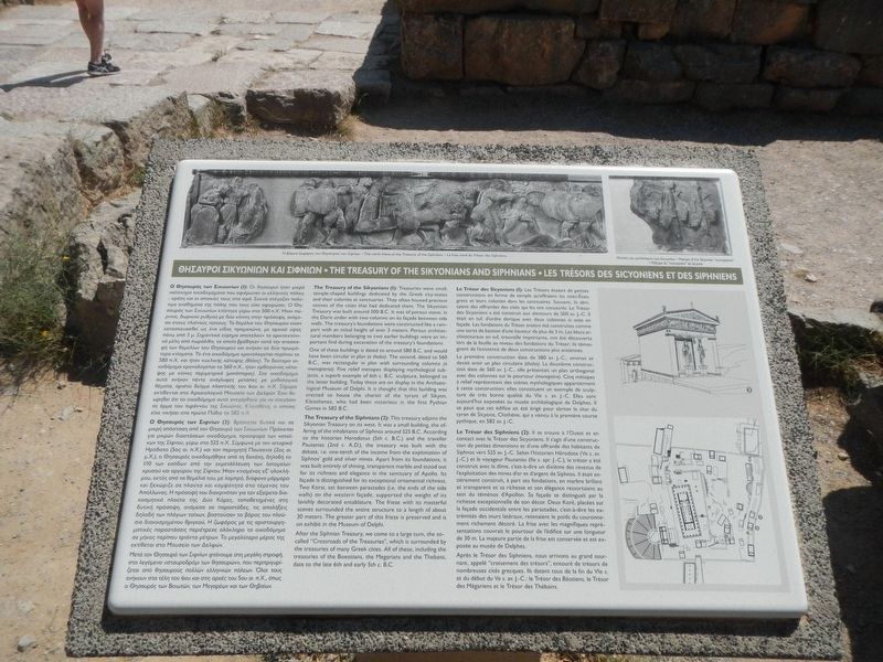 The Treasury of the Sikyonians and Siphnians Marker image. Click for full size.