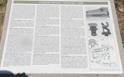 The Halos Marker image. Click for full size.