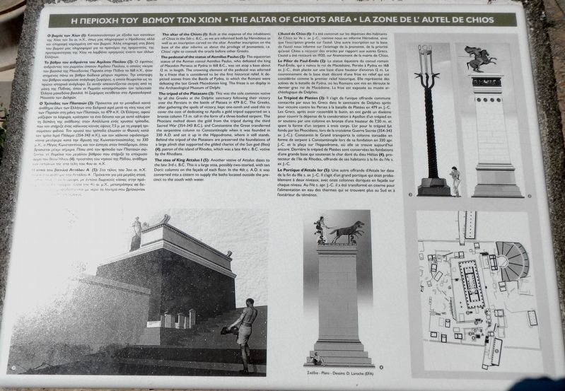 The Altar of Chiots Area Marker image. Click for full size.