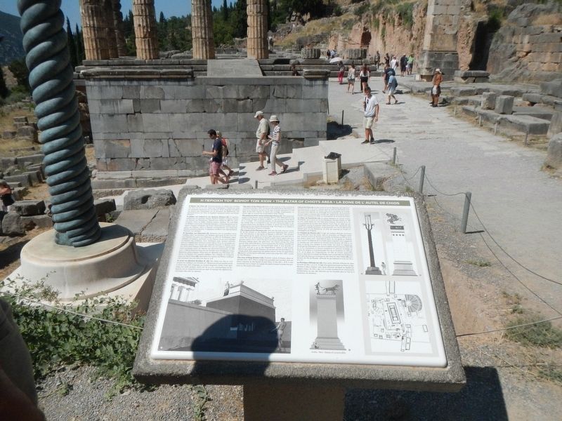 The Altar of Chiots Area Marker image. Click for full size.