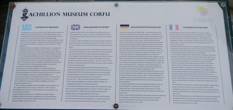 Achillion Museum Corfu Marker image. Click for full size.
