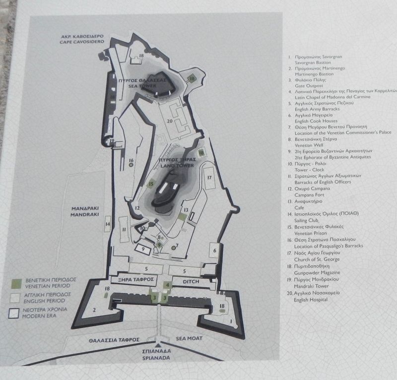 Old Fortress Marker, detail image. Click for full size.