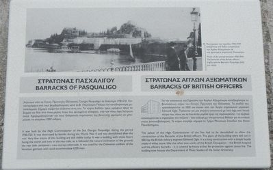 Barracks of Pasqualigo/Barracks of British Officiers Marker image. Click for full size.