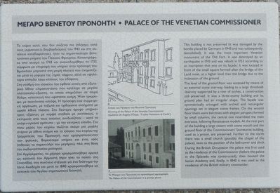Palace of the Venetian Commissioner Marker image. Click for full size.