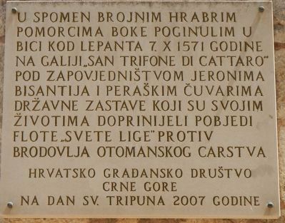 Battle of Lepanto Marker. Click for full size. Battle of Lepanto Marker image. Click for full size.