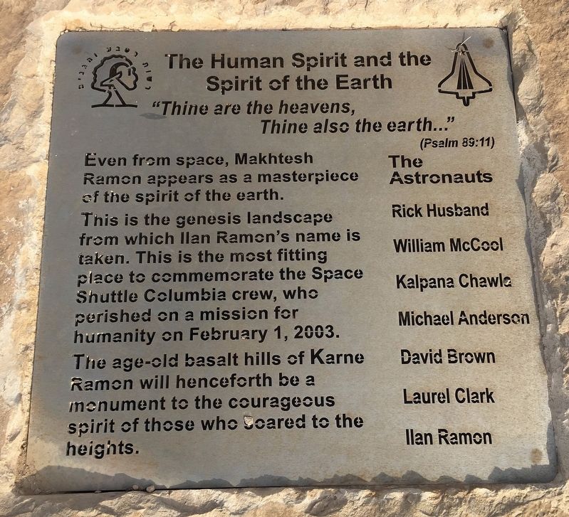 The Human Spirit and the Spirit of the Earth Marker image. Click for full size.