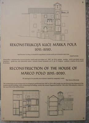 Reconstruction of the House of Marco Polo 2015.-2020. Marker image. Click for full size.