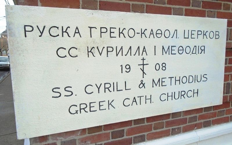 SS. Cyril & Methodius Ukrainian Greek Catholic Church Cornerstone. Click for full size. SS. Cyril & Methodius Ukrainian Greek Catholic Church Cornerstone image. Click for full size.