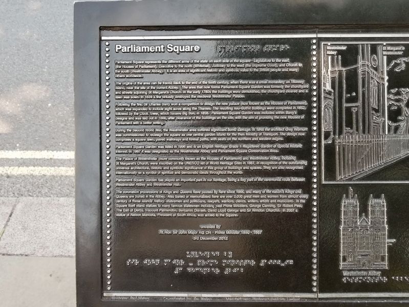 Parliament Square Marker. Click for full size. Parliament Square Marker image. Click for full size.