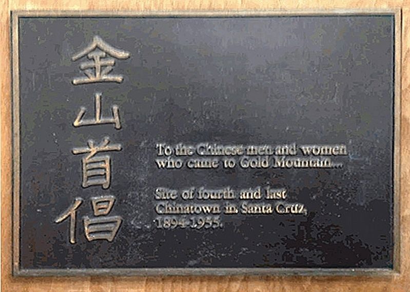 To the Chinese men and women who came to Gold Mountain Marker image. Click for full size.