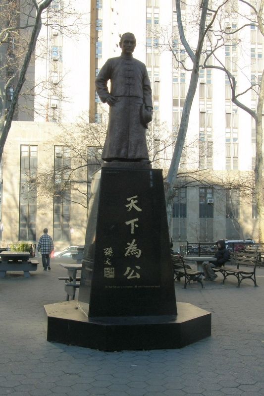 Dr. Sun Yat-sen. Click for full size. Dr. Sun Yat-sen image. Click for full size.