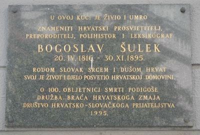 Bogoslav Šulek Marker. Click for full size. Bogoslav Šulek Marker image. Click for full size.