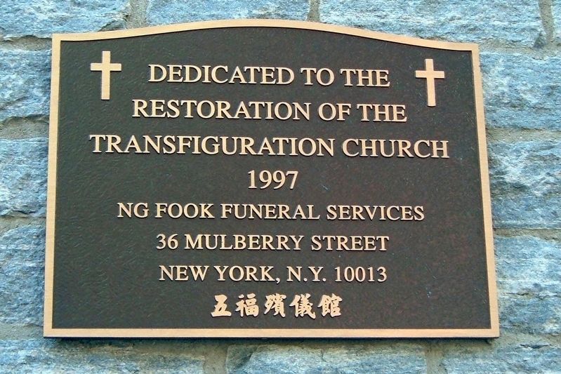 Church of the Transfiguration Restoration Marker. Click for full size. Church of the Transfiguration Restoration Marker image. Click for full size.