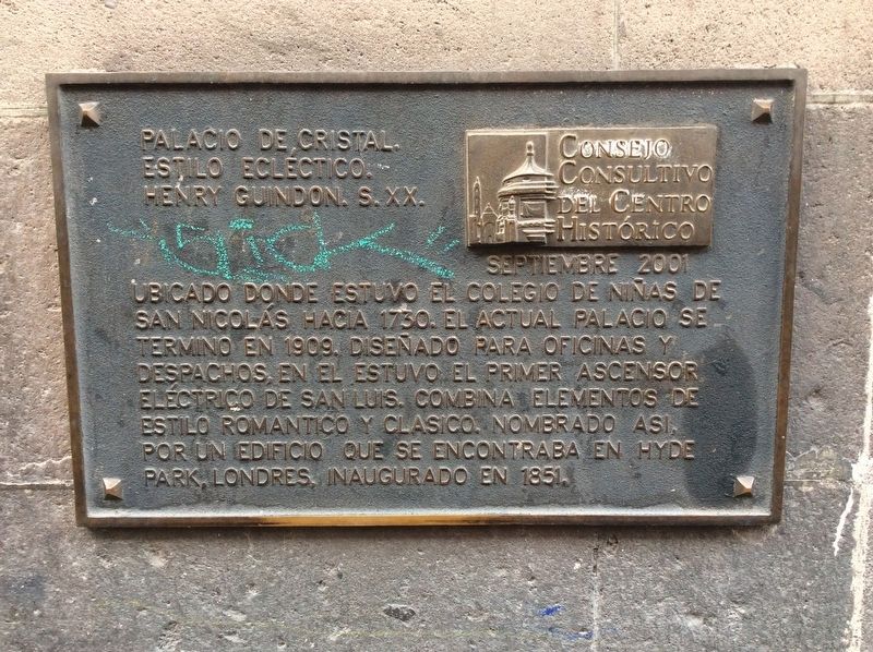 The Crystal Palace Marker. Click for full size. The Crystal Palace Marker image. Click for full size.