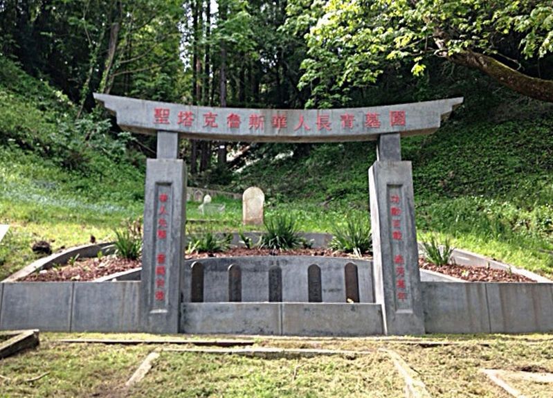 Remembering Chinese Pioneers Cemetery Monument image. Click for full size.