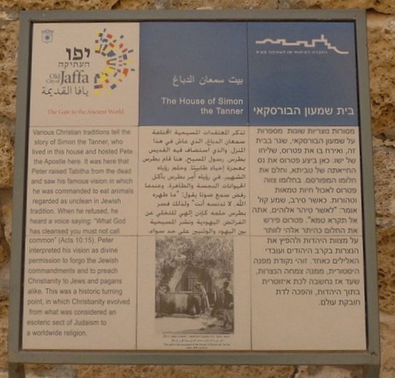 The House of Simon the Tanner Marker image. Click for full size.
