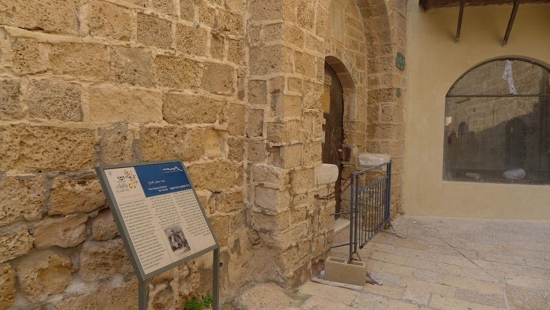 The House of Simon the Tanner Marker image. Click for full size.