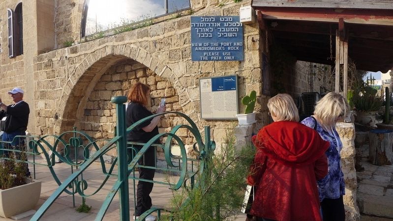 The Jaffa Port Marker. Click for full size. The Jaffa Port Marker image. Click for full size.