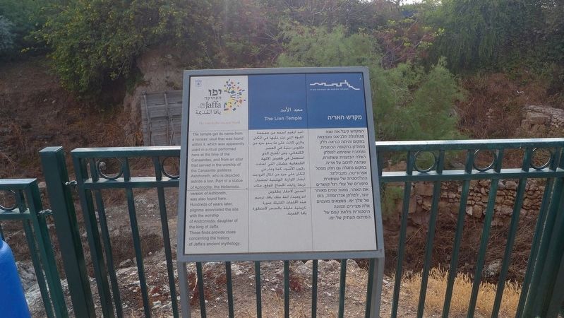 The Lion Temple Marker. Click for full size. The Lion Temple Marker image. Click for full size.