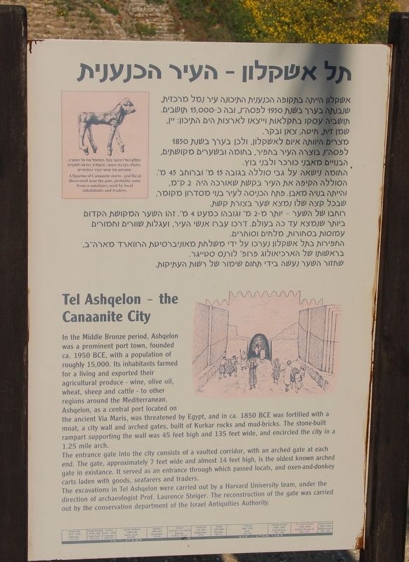 Tel Ashqelon - the Canaanite City Marker image. Click for full size.
