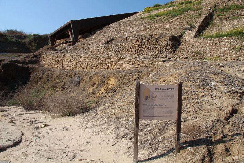 The Sanctuary of the Silver Calf Marker. Click for full size. The Sanctuary of the Silver Calf Marker image. Click for full size.